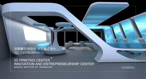 Acme商业策划 极客科技引领未来商业新范式