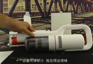 科技与美学的融合 法国极客眼中的睿米F8吸尘器